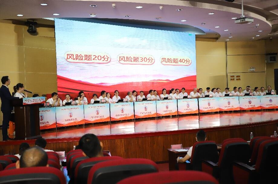 以赛促学，喜迎医师节！达州市中西结合医院开展2022年中国医师节暨医疗核心制度知识竞赛活动