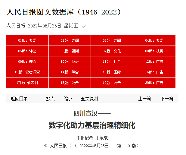 25fba3d9e62fad82600b40385755dc3f.png