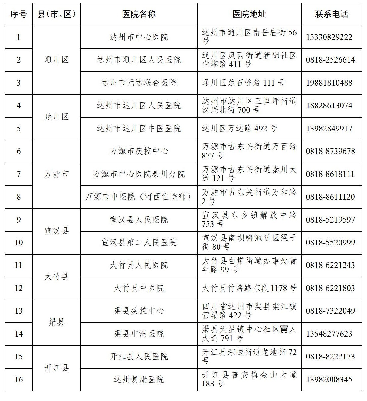 文字文稿1_01.jpg