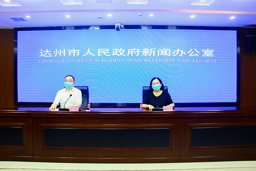 14日新闻发布会0350.jpg