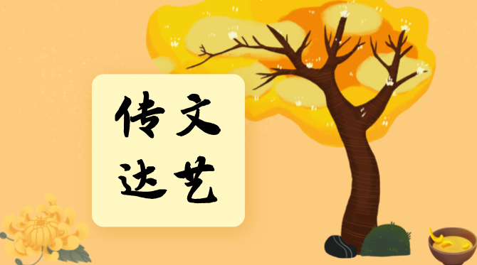 刘强：村官旧事