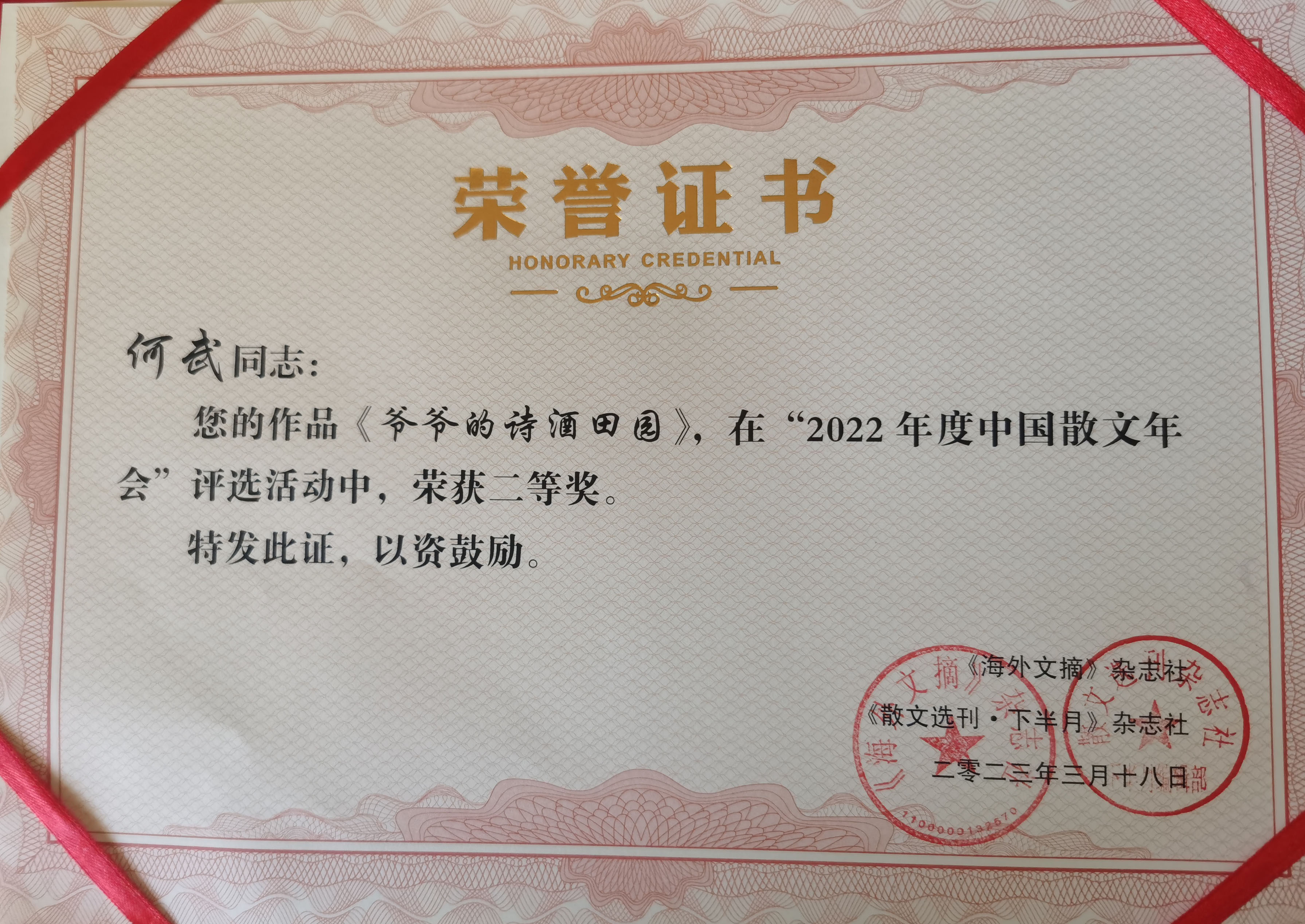 微信图片.jpg