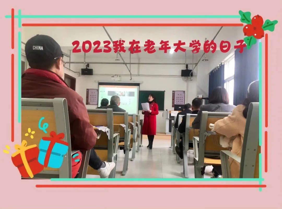 杨柳：明月是一种相映——2023我在老年大学的日子(散文)