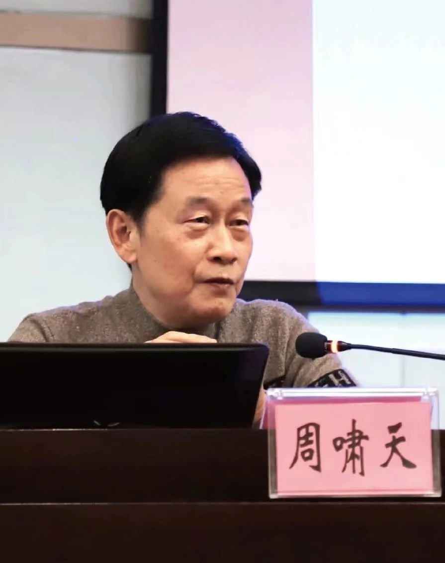 《岷峨诗稿》｜周啸天：偶成（外四首）