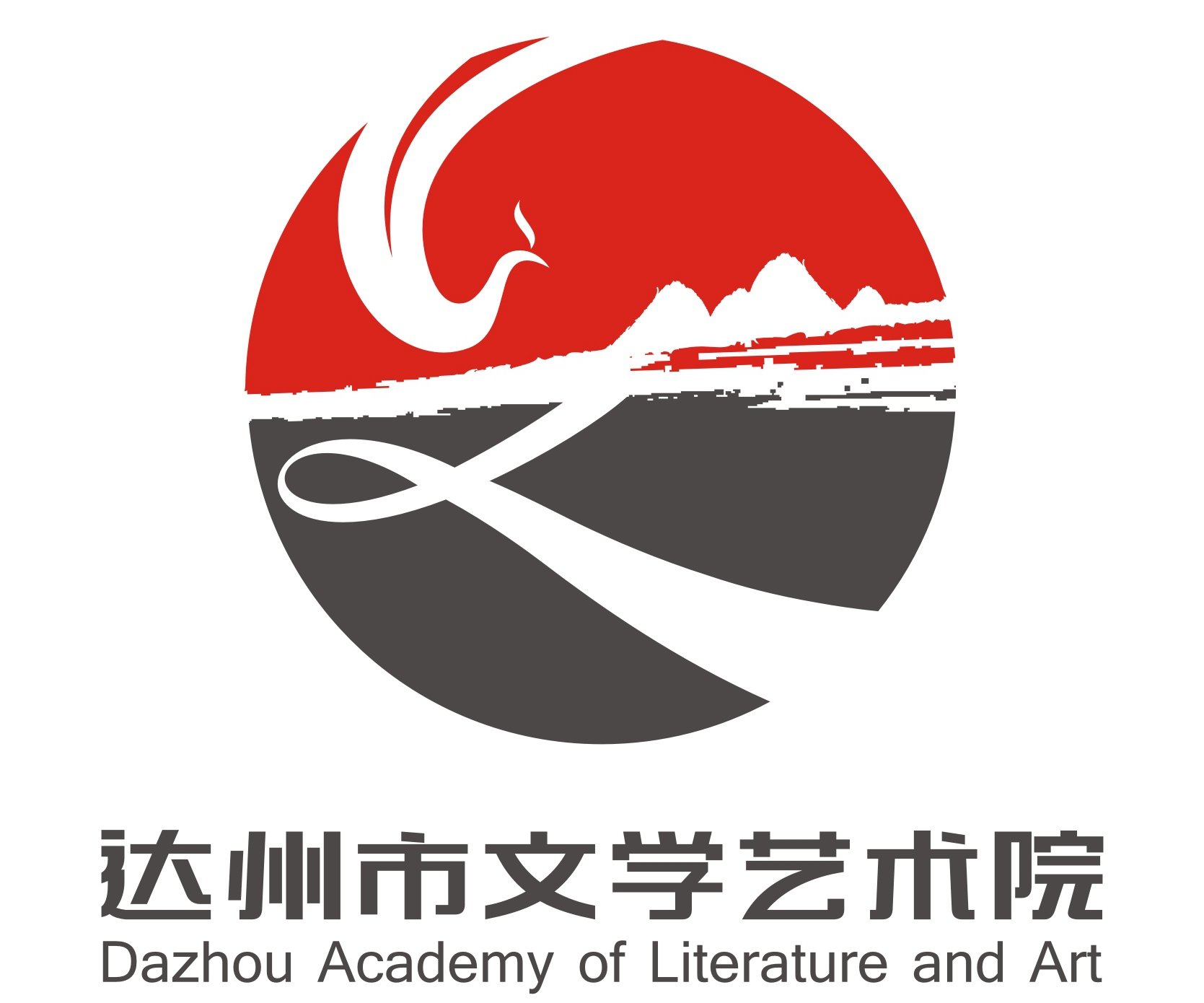 2025年新春游园诗会策划执行项目询价通知书