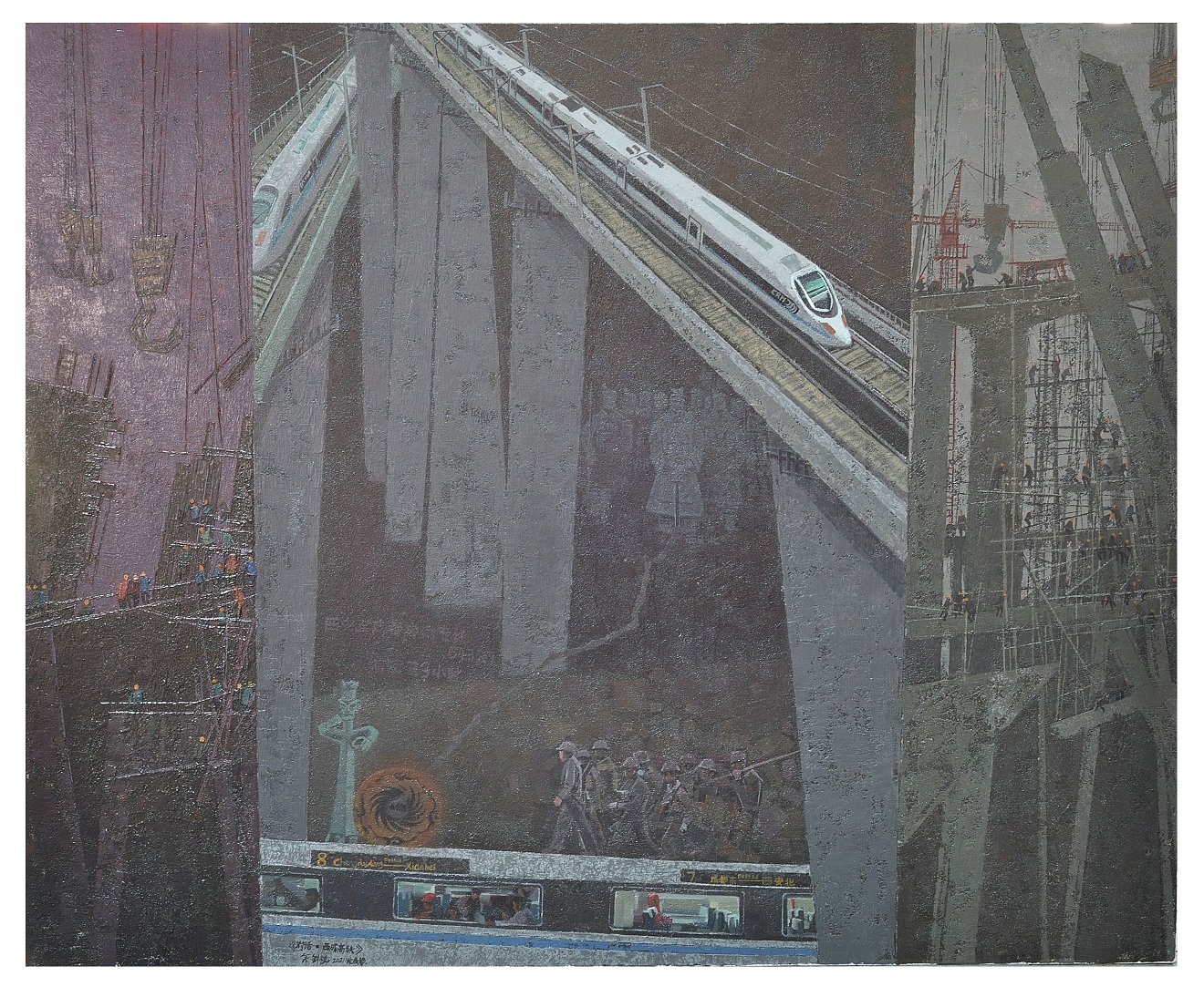 对话·西城高铁 130x160cm布面油画2021年获得“天府天工”--四川工业题材美术创作工程收藏作品奖，并被四川美术馆收藏，四川省文联，省美协主办。.jpg