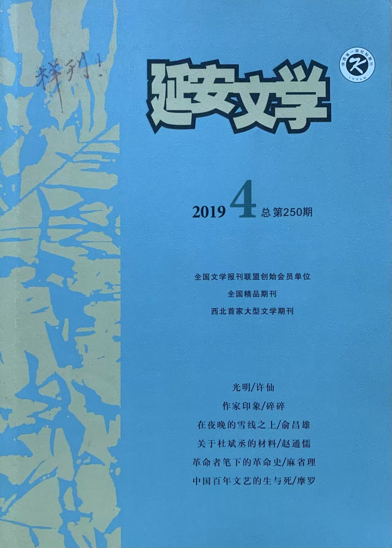210e4767893cd79276deda3d2877350.jpg