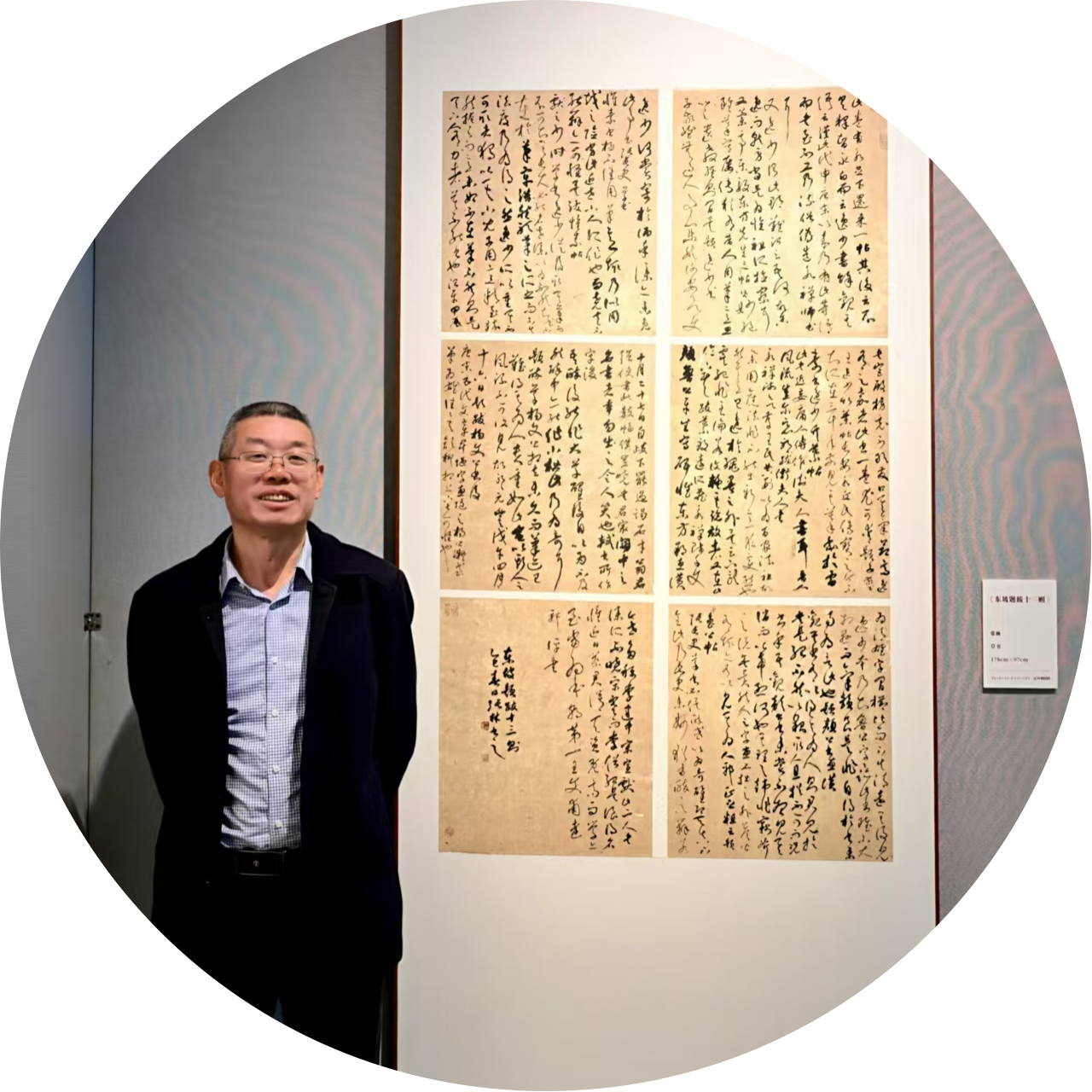 【第三届特聘书画艺术家】巴山书家张林