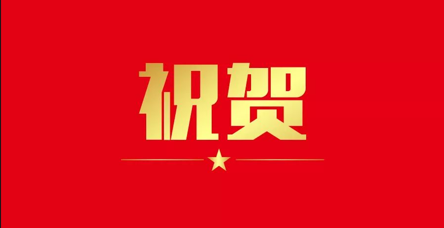 祝贺！达州10件作品入展传承与创新•四川省第三届青年书法篆刻作品展