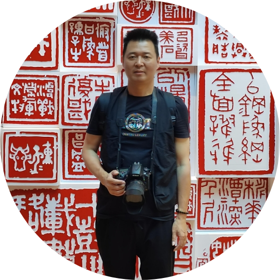 【第三届特聘书画艺术家】巴山书家李松远